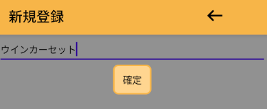 003-PartUpd001_add002.png